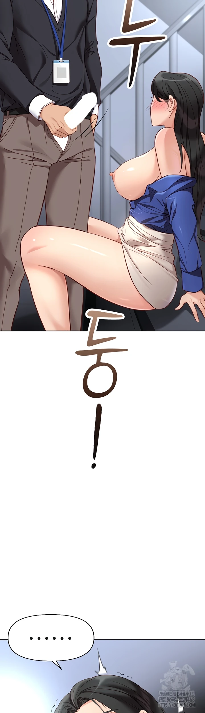 Common Sense Manipulation Program - Page 21